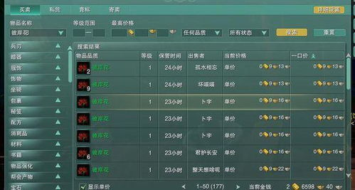 传奇服发布网站的市场定位与目标受众分析