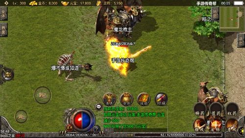 手游传奇发布网站999的基本功能与特点