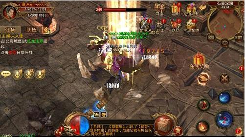 传奇3d版手游的起源与发展