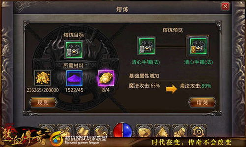 手游什么传奇好玩-2023年热门传奇手游全面解析