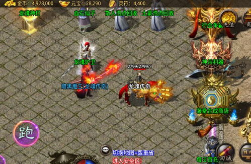 传奇手游排行榜前10名,经典与创新并存的顶级手游推荐