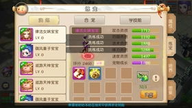 手游私服的定义与运作模式