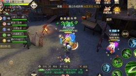 私服游戏手游的定义与起源