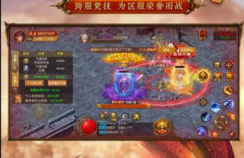 传奇私服手游版苹果手机:游戏简介与特点