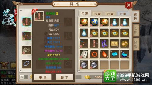 手游私服架设的基本概念与准备工作