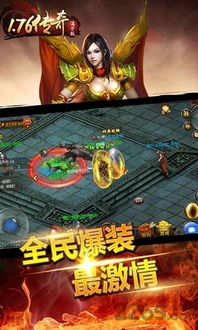 传奇手游私服变态的定义与起源