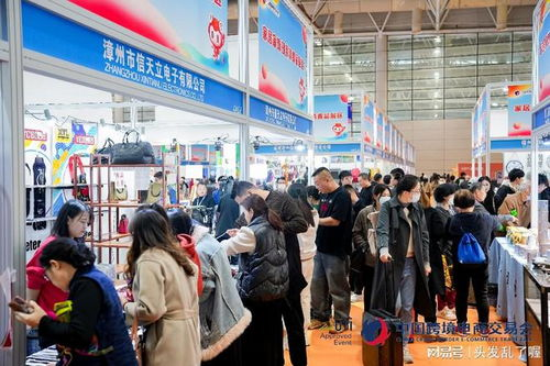 跨境电商展会2025年时间表,2021年跨境电商 和 外贸类型的展会