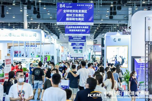 跨境电商展会2025年展览会地址,2020国际跨境电商展览会官网