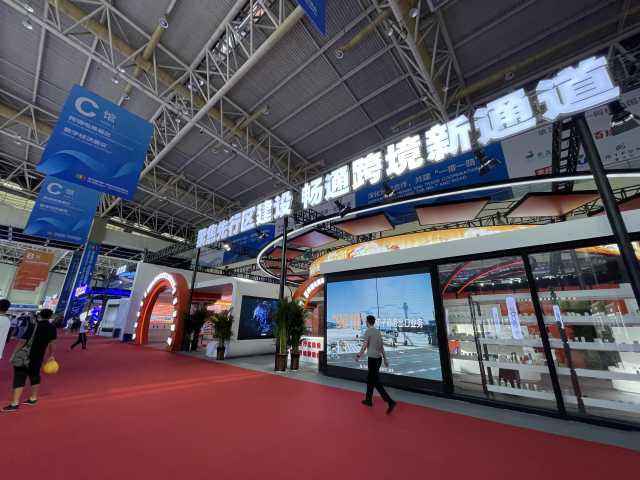 跨境电商展区,跨境电商展览