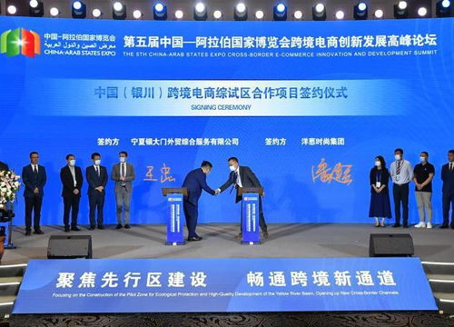 12月跨境电商展会,2021年跨境电商 和 外贸类型的展会