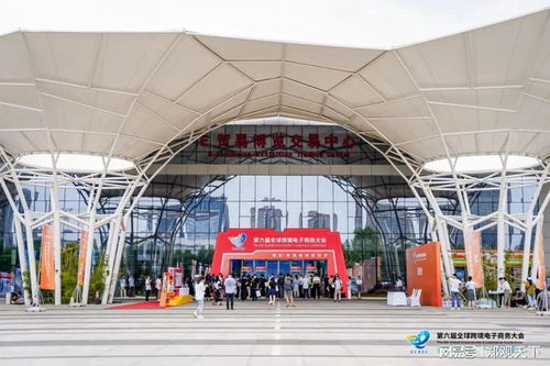 2025年12月跨境电商展会,2022中国跨境电商交易会