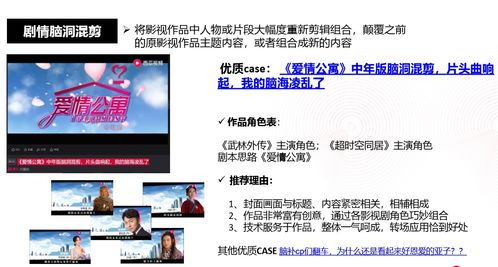 tiktokmashup,tiktokmashup2025