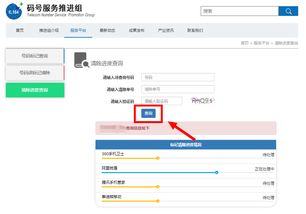 如何取消视频号关联,如何关闭视频号功能
