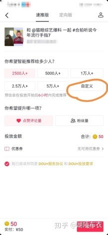 TikTok带货新手怎么起步,tiktok怎么找货源