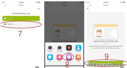 TikTok创作者基金与短视频播放收益：最基础的变现起点