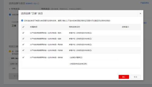 wildberries平台怎么入驻,wildberries中国怎么入驻