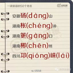 Wi-Bravery的正确发音与词源解析