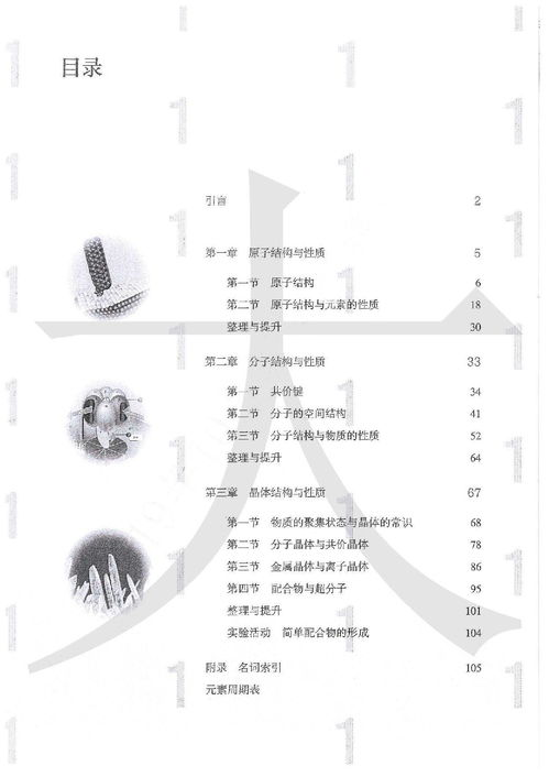 ozone layer可数吗,open space可数吗