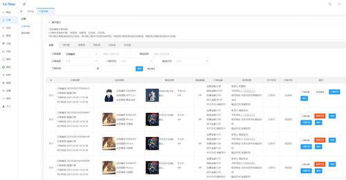 跨境电商发货到国外流程,跨境电商货怎么发