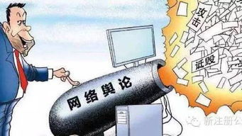 舆情公关公司在广州的重要性