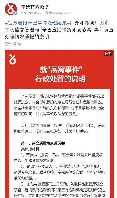 广州心裁公关公司:深耕本土市场的品牌传播专家