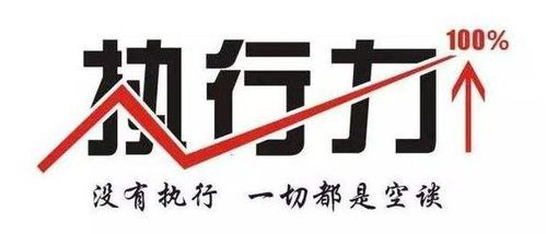 什么是执行力强的公关公司?