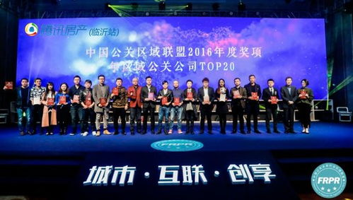 广州公关公司概览