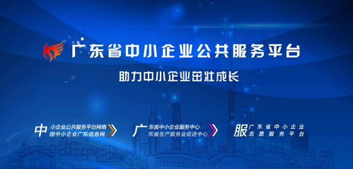 广州公关公司服务佛山企业的必要性