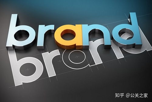 广州公关公司的重要性：企业品牌形象的塑造者