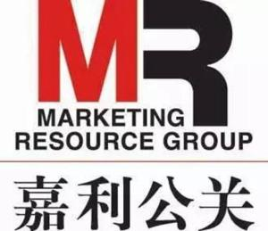 广州嘉利公关公司的业务范围