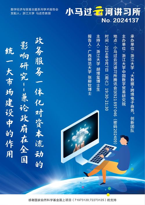 广州公关公司设计的核心理念