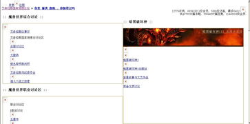 连连支付登录界面,连连支付app的名称是什么