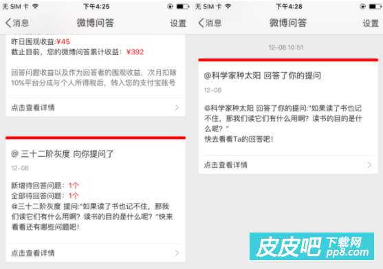 连连登录入口,连连客户端