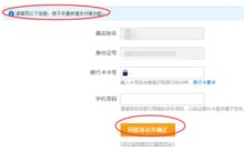 开时支付官网登录入口,时开智能装备科技有限公司