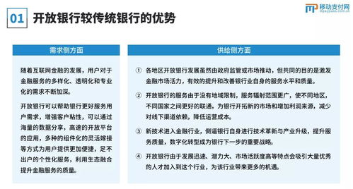 开时支付属于什么档次,开时是什么意思