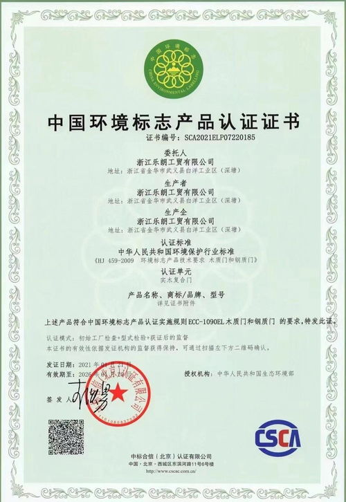 tiktok美区跨境店入驻要求,美区tiktok怎么注册