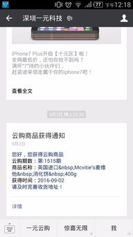 tiktok英区佣金怎么提现,海外tiktok怎么提现