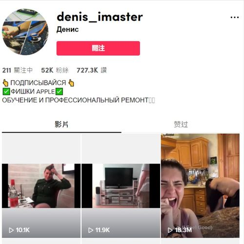 创建TikTok国际版账户