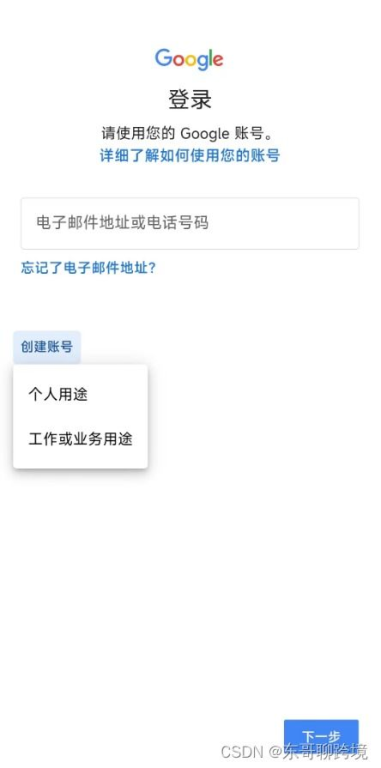 tiktok 怎么注册,tiktok怎么注册账号在中国安卓手机