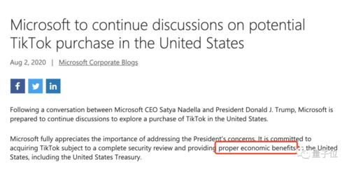 tiktok德国中视频,tiktok maker caps screen time for youths in china