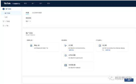tik tok 账号,tiktok账号被永久封禁怎么办