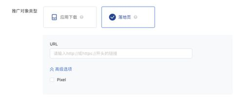 tiktok国际版登录账号,tiktok国际版账号免费给
