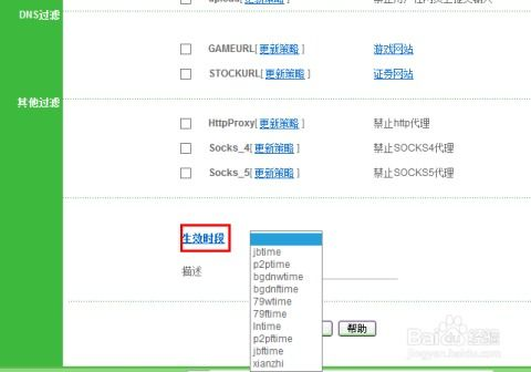 tiktok国内注册了怎么登录不了,tiktok登录注册没反应