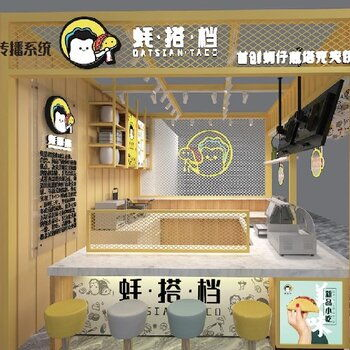 墨西哥taco加盟店,taco amor墨西哥餐厅