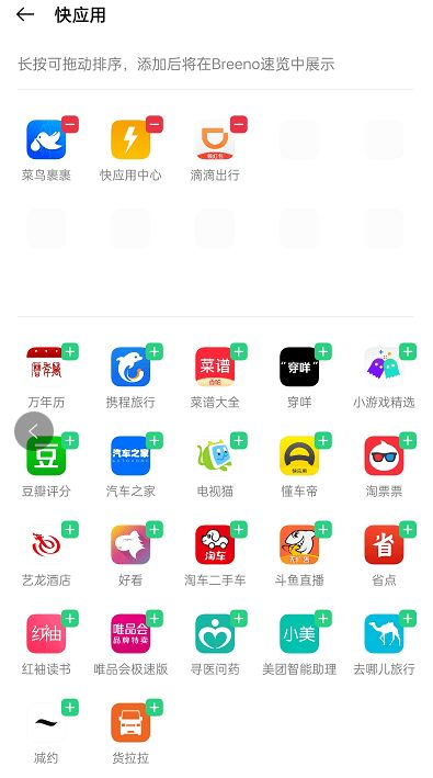 tiktok日本跨境电商平台怎么入驻,tiktok跨境小店