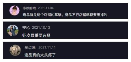 tiktok中东小店条件,中东tiktok用户