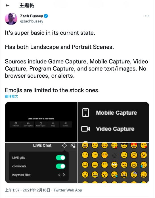 tiktok海外用户人数,tiktok在海外有多火