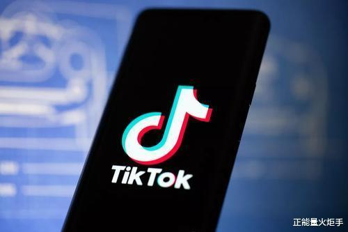 tiktok欧洲新站点上线,global tiktok