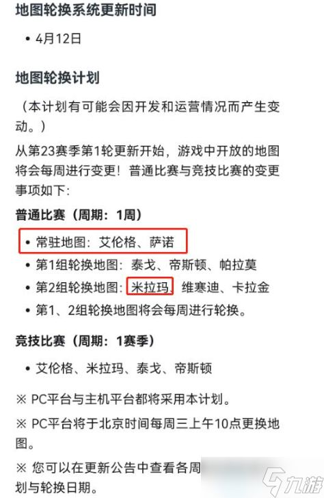 绝地求生卡盟网站的运作模式与盈利手段