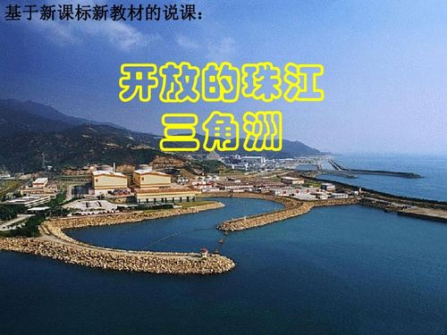 三角洲下载的演变与现状